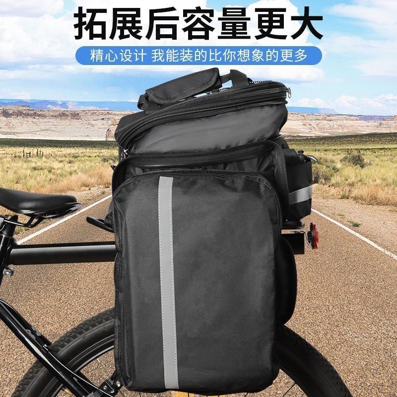 Large Capacity Bicycle Pannier - Tail Bag Rack 评论和价格