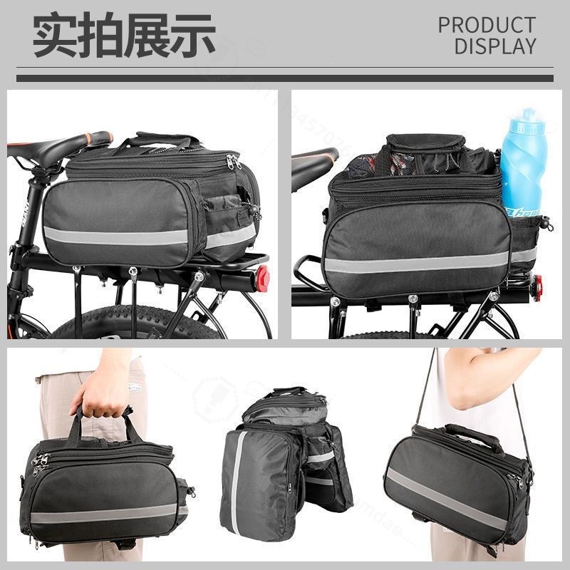 Large Capacity Bicycle Pannier - Tail Bag Rack 评论和价格