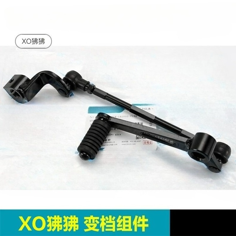 For CFMOTO XO Papio CF125-8 Ra - Motorcycle Gear On Sale 评论和价格