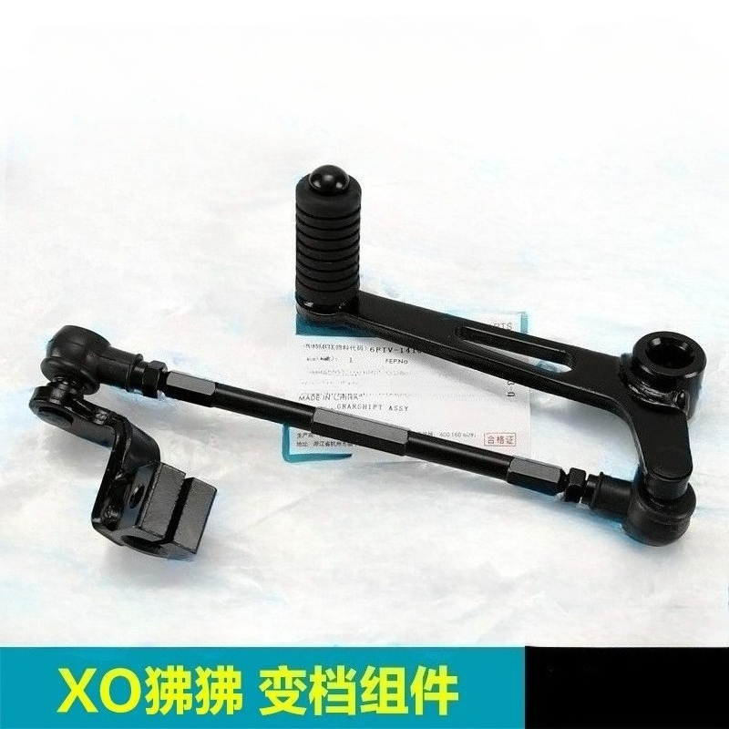 For CFMOTO XO Papio CF125-8 Ra - Motorcycle Gear On Sale 评论和价格