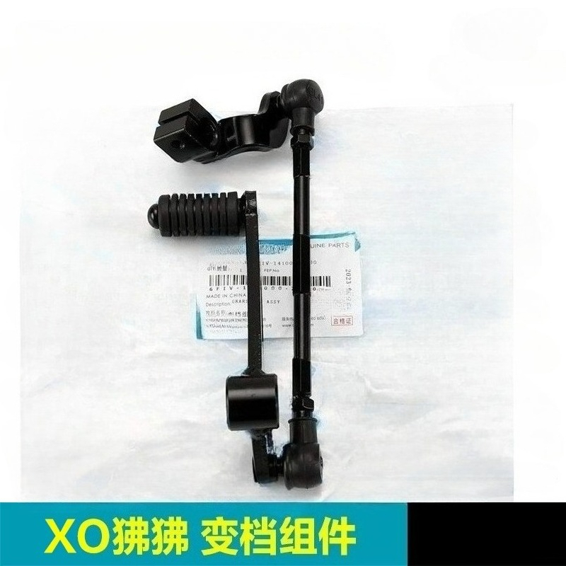 For CFMOTO XO Papio CF125-8 Ra - Motorcycle Gear On Sale 评论和价格