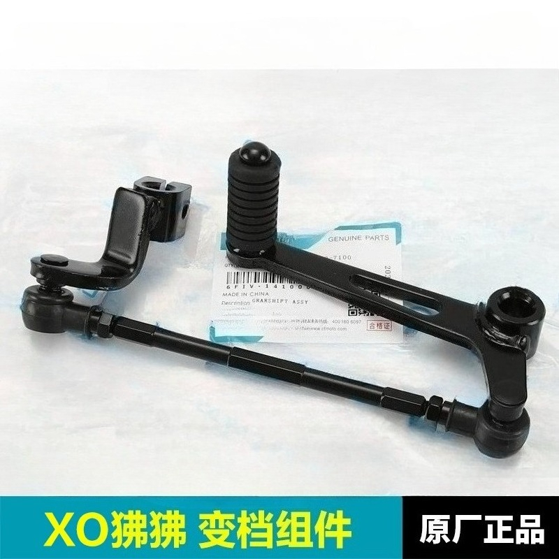 For CFMOTO XO Papio CF125-8 Ra - Motorcycle Gear On Sale 评论和价格