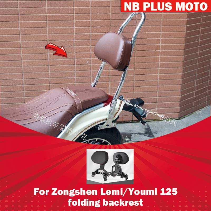 【Premium】For Zongshen Lemi/You - Tail Bag Rack 评论和价格